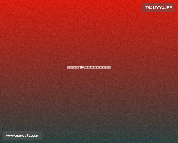 沉浸式体验：探索NBA虚拟观看带来的全新赛场感受与互动体验