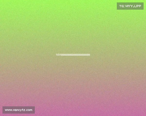 NBA篮板机器全解析：顶级篮板高手的成长历程与赛场表现