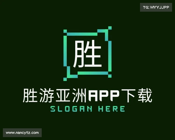 知道胜游亚洲APP下载